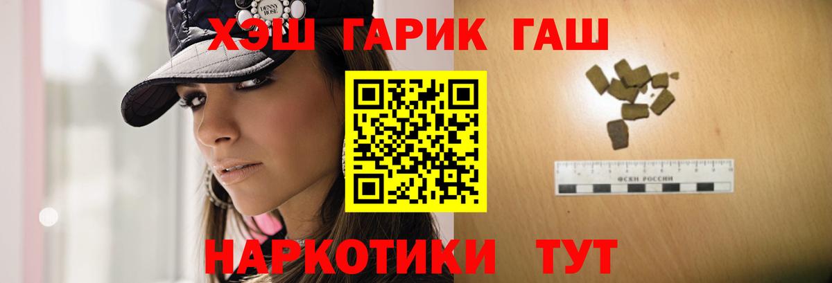 Ялта  ГАШИШ Ice-O-Lator  Вход с VPN 