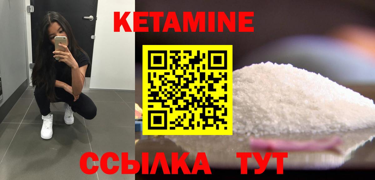 Конопля  Вход с VPN  Ялта  ГАШИШ  Меф   Cocaine 