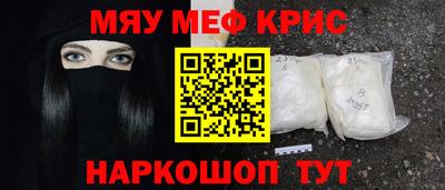 мет Краснознаменск