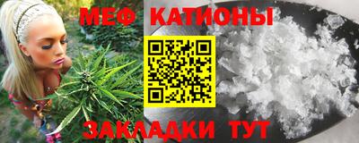 МДПВ Краснокаменск