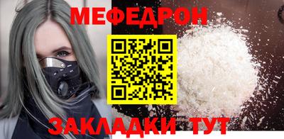МДПВ Краснокаменск