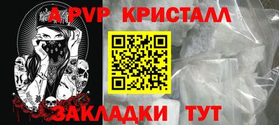 спиды Краснодар