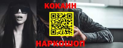 спиды Краснодар