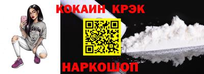 мет Краснознаменск
