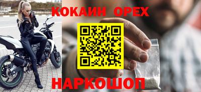 спиды Краснодар