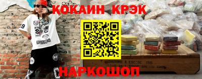 мет Краснознаменск