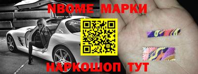 мет Краснознаменск