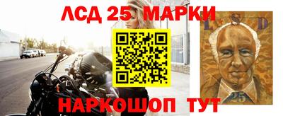 мет Краснознаменск