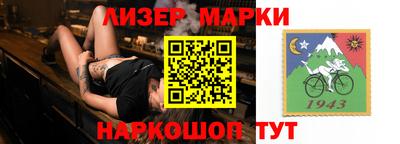 спиды Краснодар
