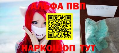 кокаин перу Шелехов