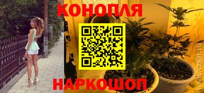 MDMA Шебекино