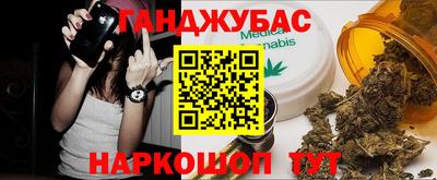 спиды Краснодар