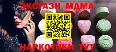 мет Краснознаменск