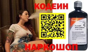 мет Краснознаменск