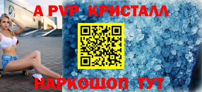 мет Краснознаменск