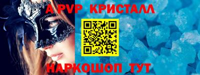 спиды Краснодар