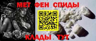 спиды Краснодар