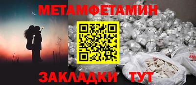 спиды Краснодар
