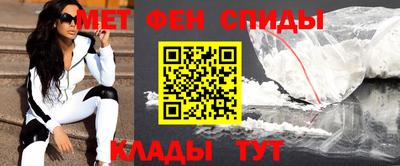 спиды Краснодар
