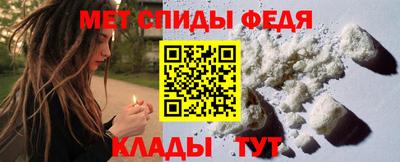 мет Краснознаменск