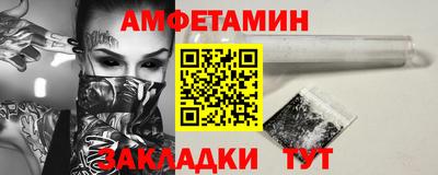 спиды Краснодар