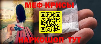 мет Краснознаменск