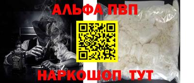 МДПВ Краснокаменск