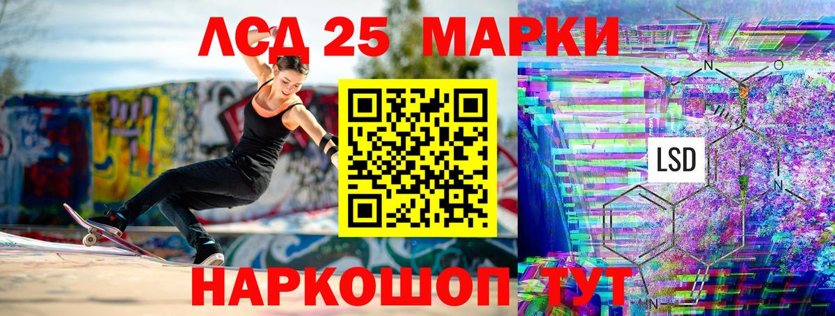 Марки NBOMe 1,8мг  Марки NBOMe 1,8мг  Ялта  купить  сайты  Вход с VPN 