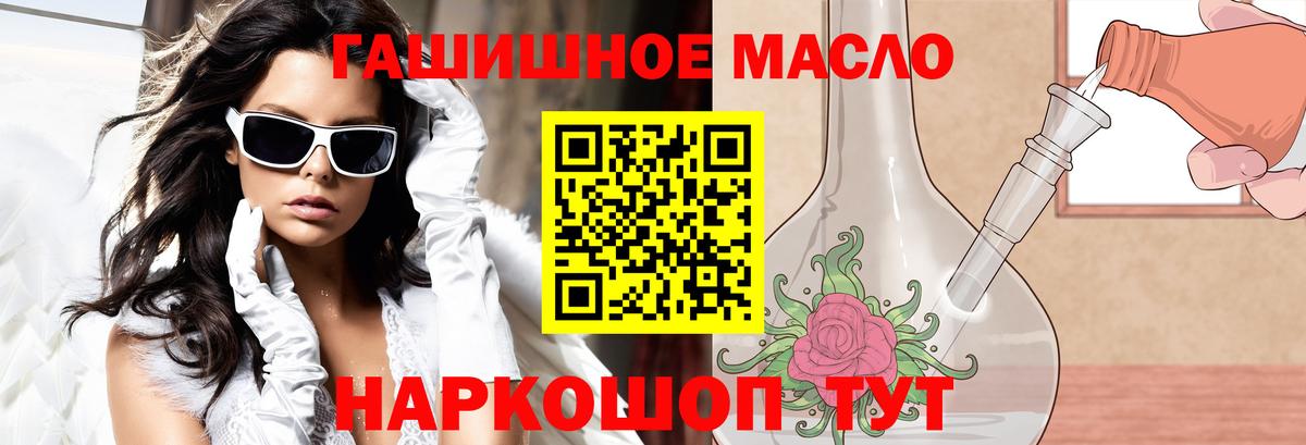 Дистиллят ТГК Wax Ялта