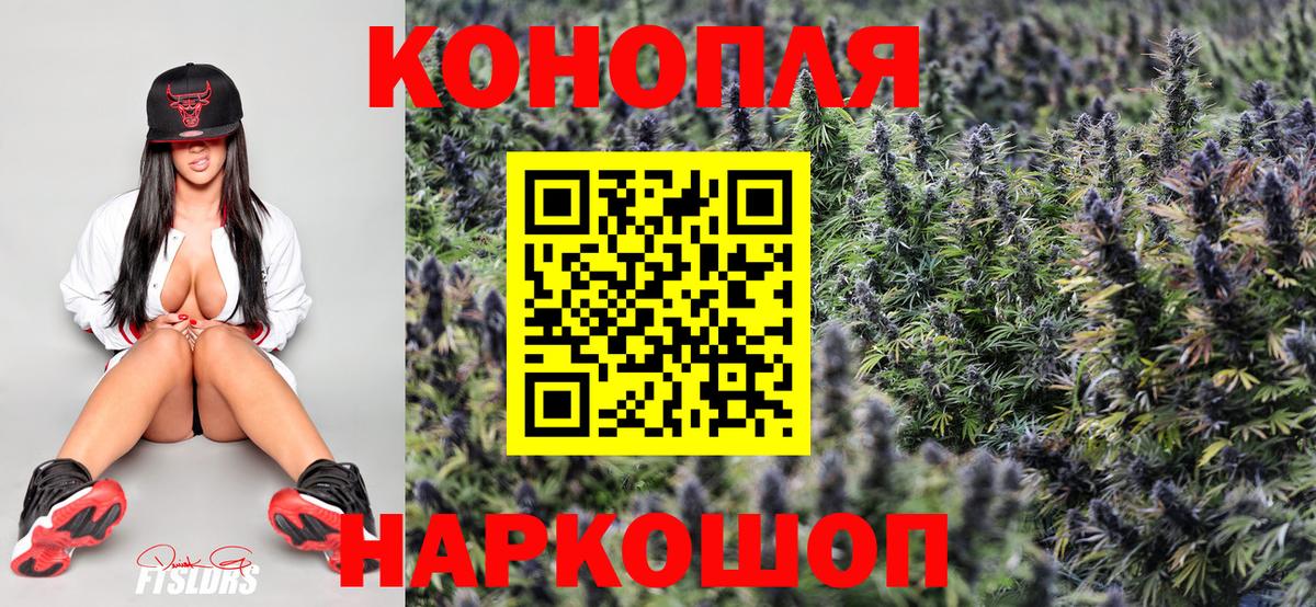 Ялта  Шишки марихуана марихуана  Шишки марихуана план  Вход с VPN 